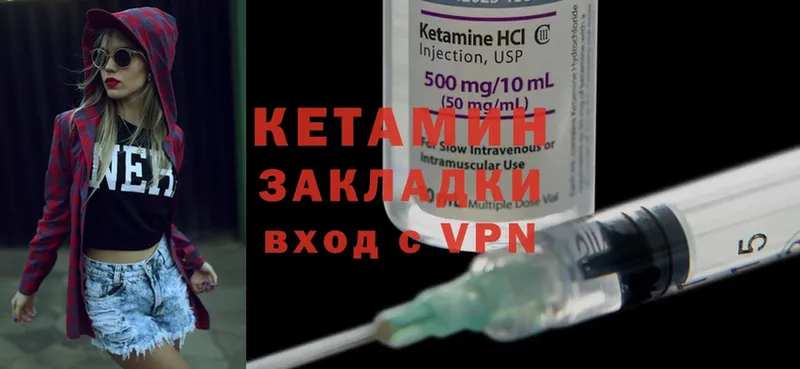 хочу   блэк спрут сайт  Кетамин ketamine  Медынь 