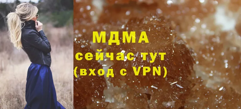 MDMA crystal  сколько стоит  Медынь 